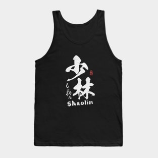 Shaolin Kanji Calligraphy Tank Top